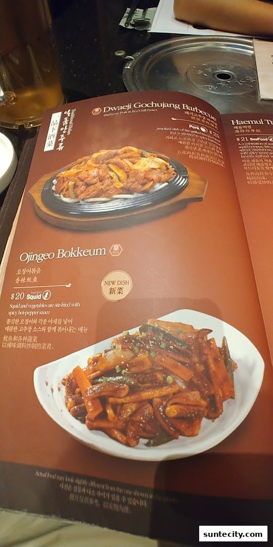 Menu page for Bornga Singapore  Suntec City