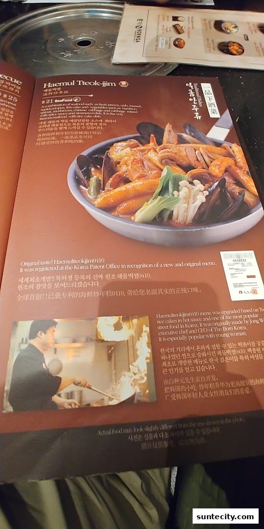 Menu page for Bornga Singapore  Suntec City
