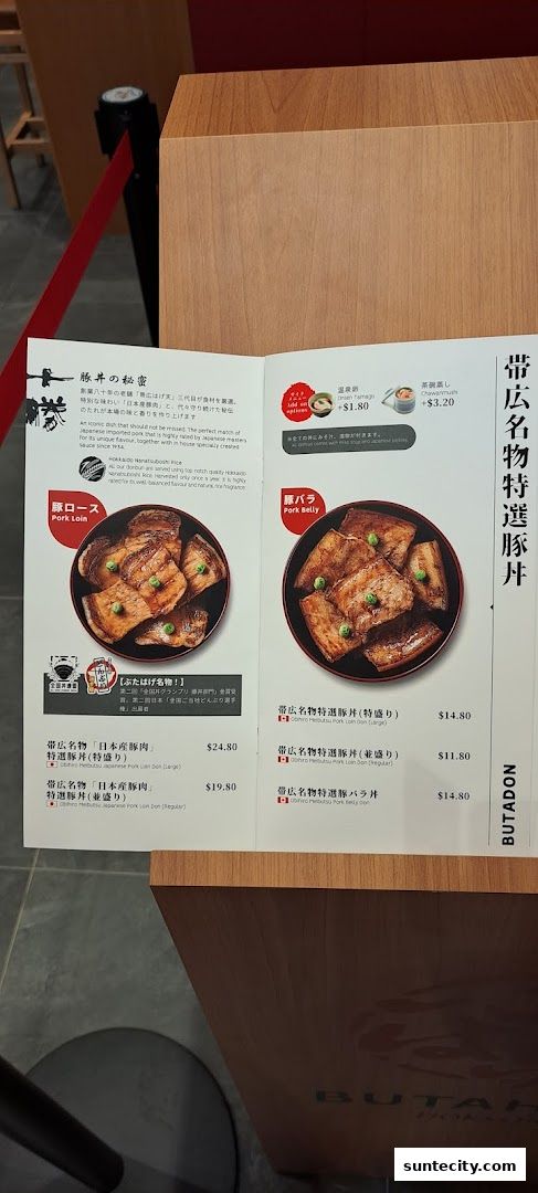 Menu page for Butahage Suntec City