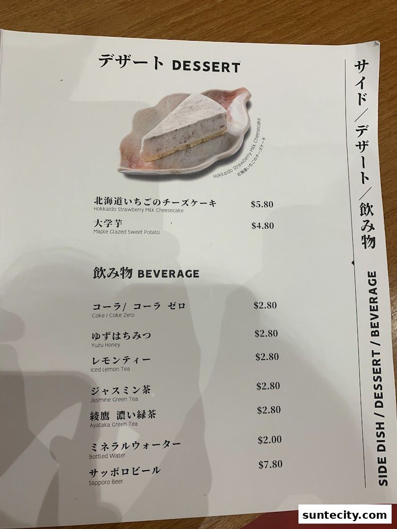 Menu page for Butahage Suntec City