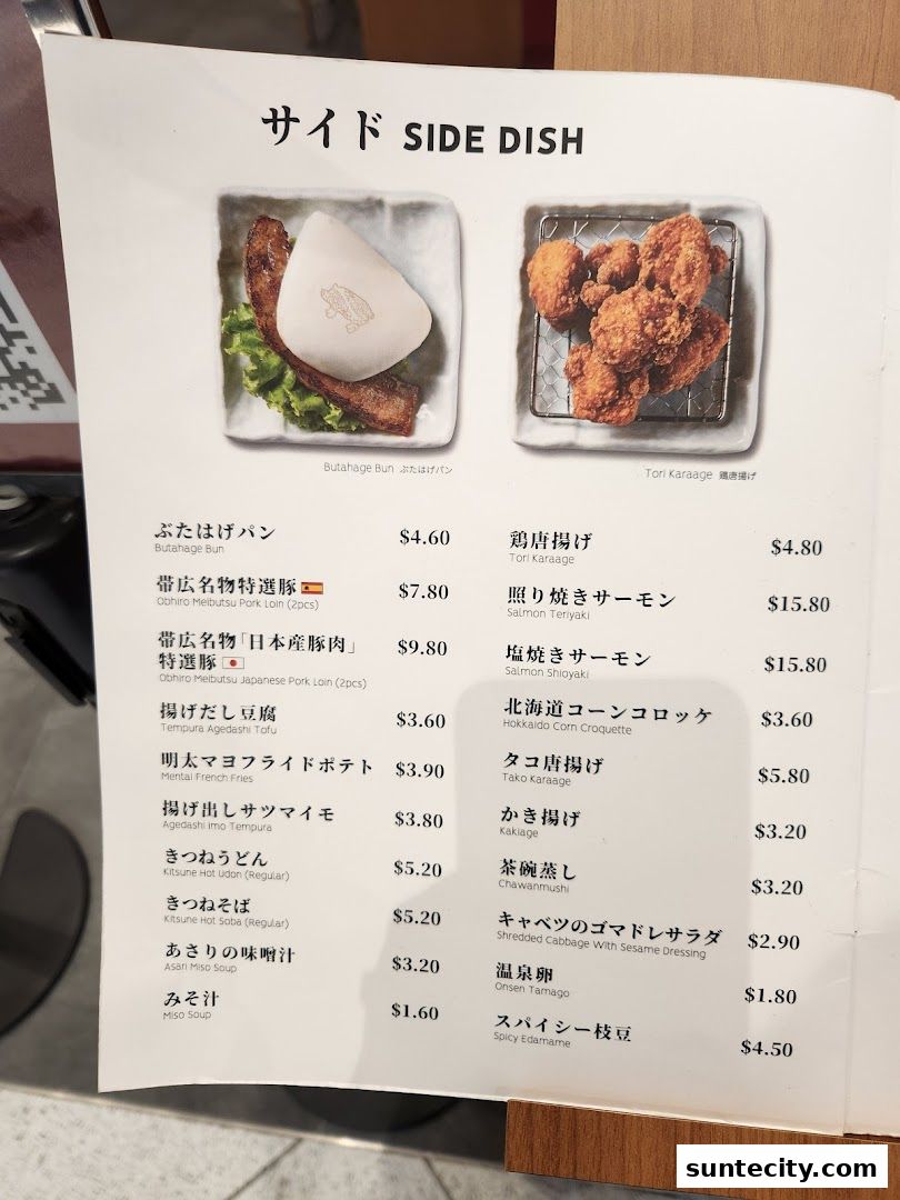Menu page for Butahage Suntec City