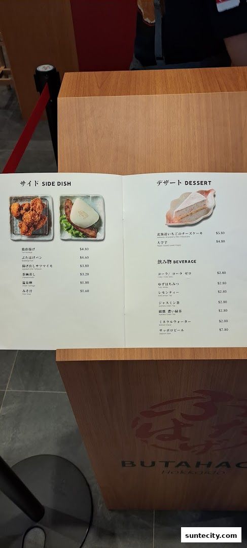 Menu page for Butahage Suntec City
