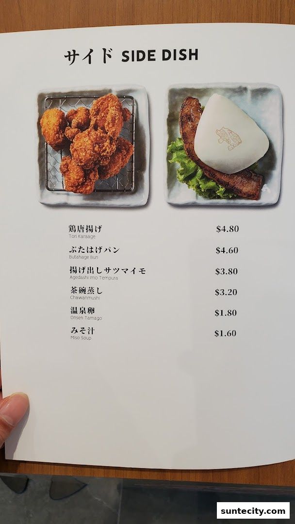 Menu page for Butahage Suntec City