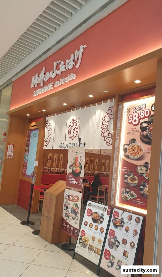 The exterior of Butahage Hokkaido restaurant with promotional displays.