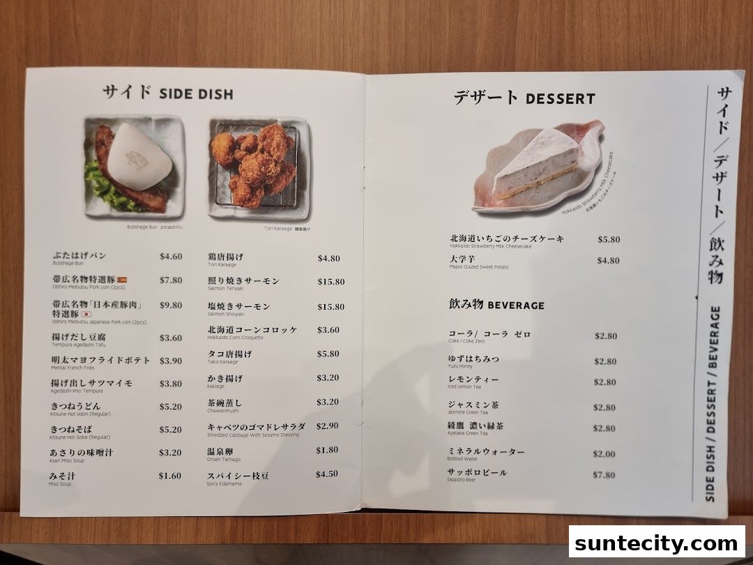 Menu page for Butahage Suntec City