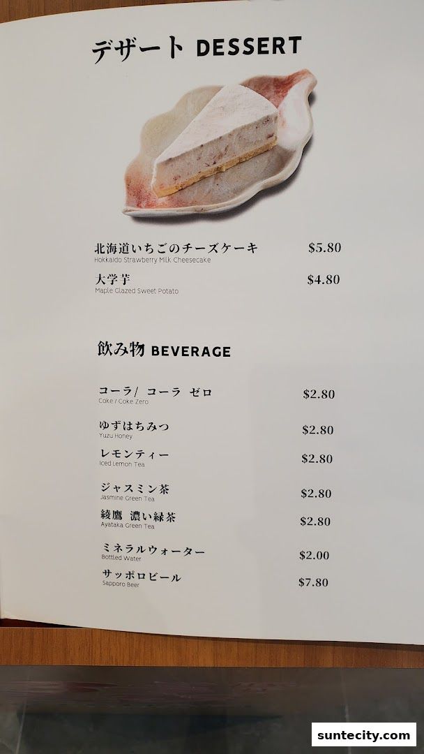 Menu page for Butahage Suntec City