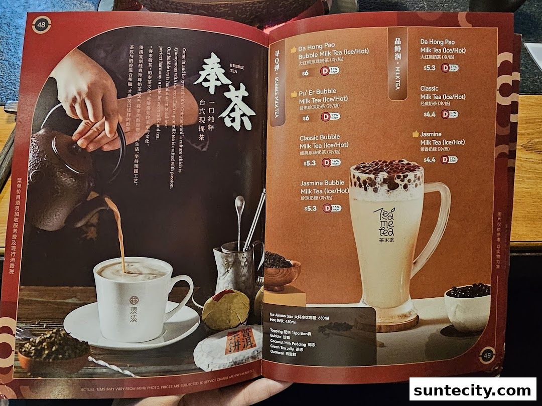 Coucou HotpotBrew Tea Suntec City