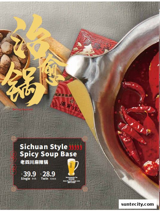 A close-up of a hotpot with spicy broth and chili peppers, advertising a Sichuan style soup base.