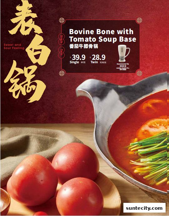 Menu page for Coucou HotpotBrew Tea Suntec City