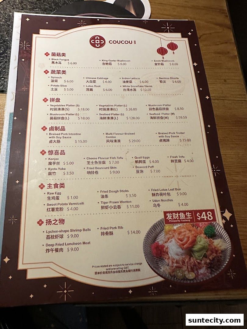 Menu page for Coucou HotpotBrew Tea Suntec City