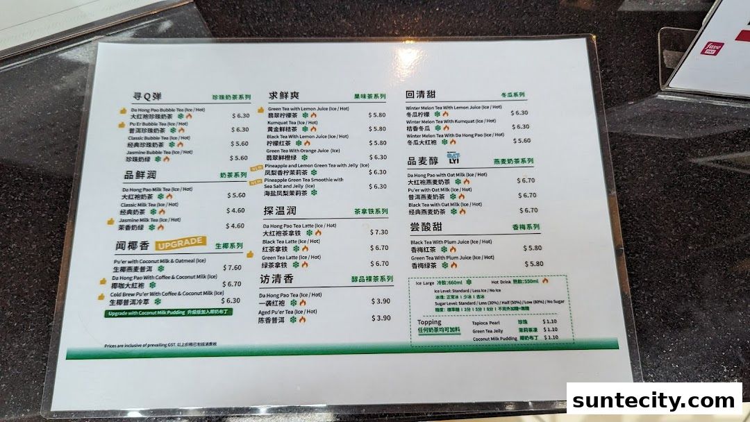 Coucou HotpotBrew Tea Suntec City
