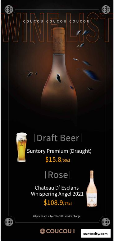 Menu page for Coucou HotpotBrew Tea Suntec City