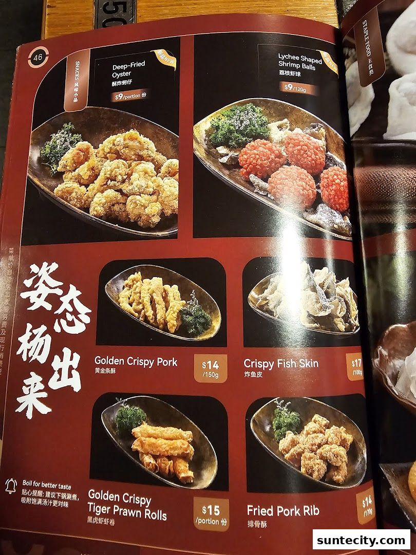 Menu page for Coucou HotpotBrew Tea Suntec City