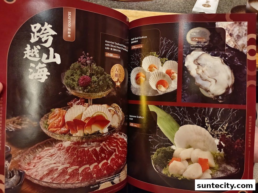 Menu page for Coucou HotpotBrew Tea Suntec City