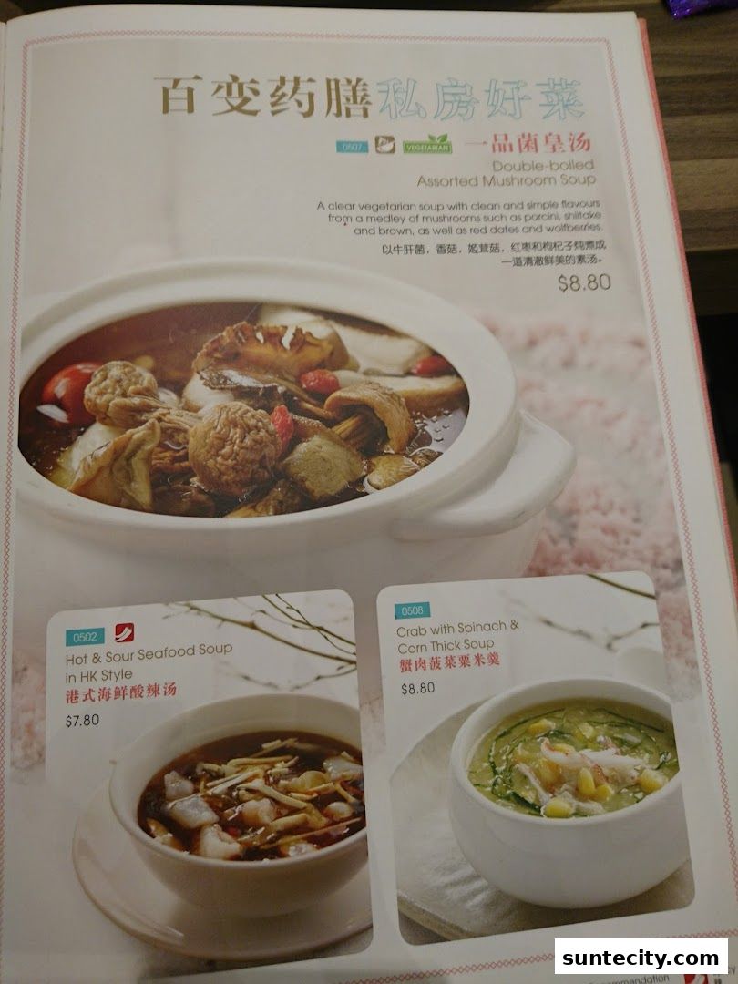 Menu page for Crystal Jade Hong Kong Kitchen