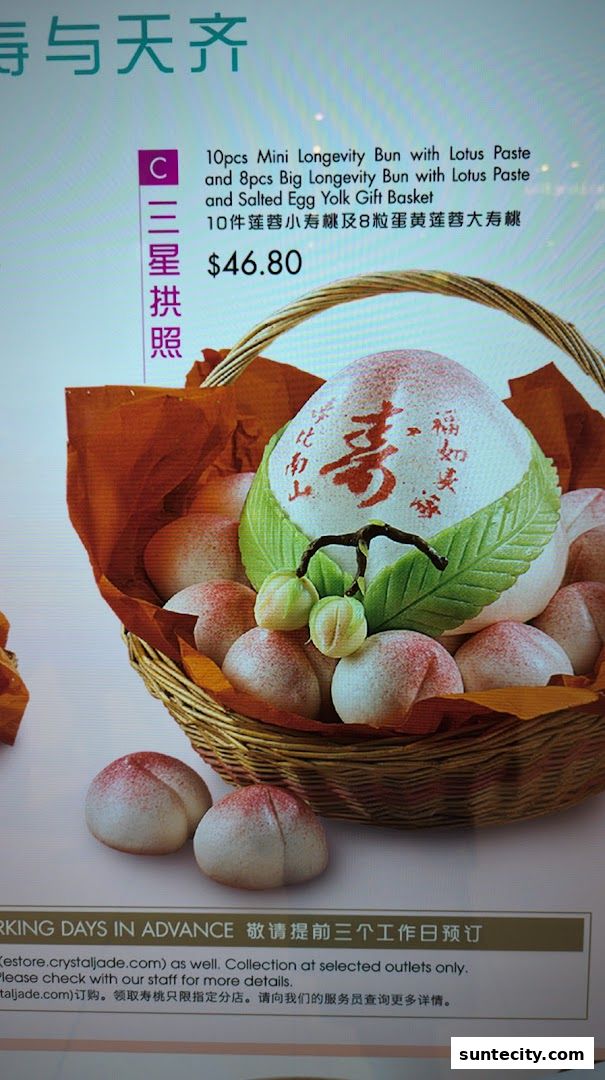 Menu page for Crystal Jade Hong Kong Kitchen