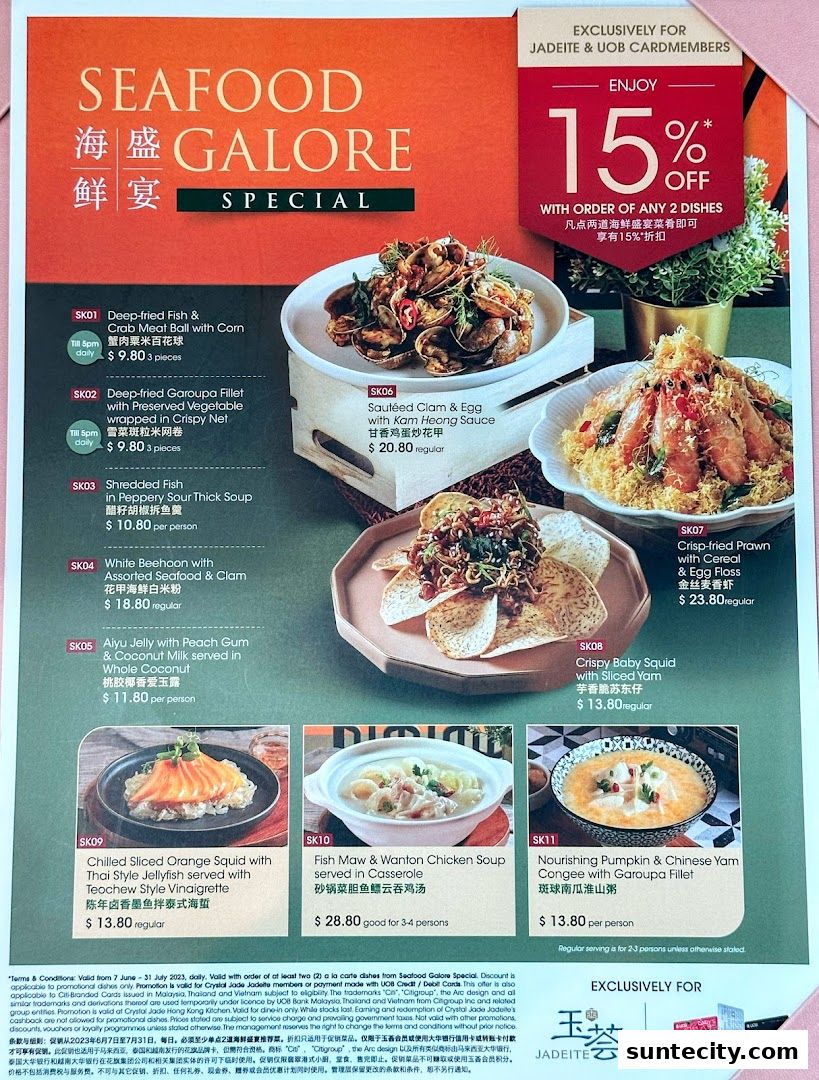 Menu page for Crystal Jade Hong Kong Kitchen