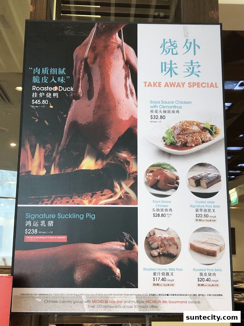 Menu page for Crystal Jade Hong Kong Kitchen