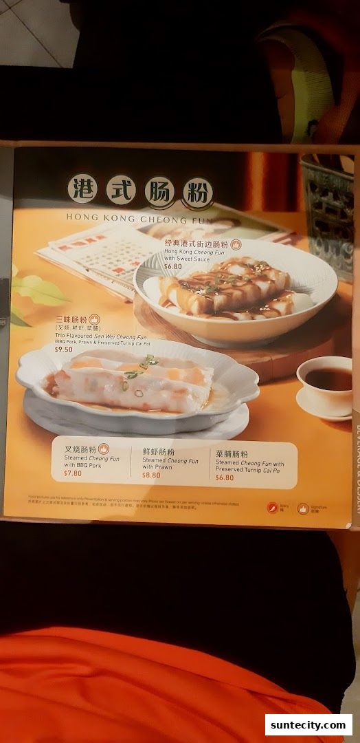 Menu page for Crystal Jade Hong Kong Kitchen