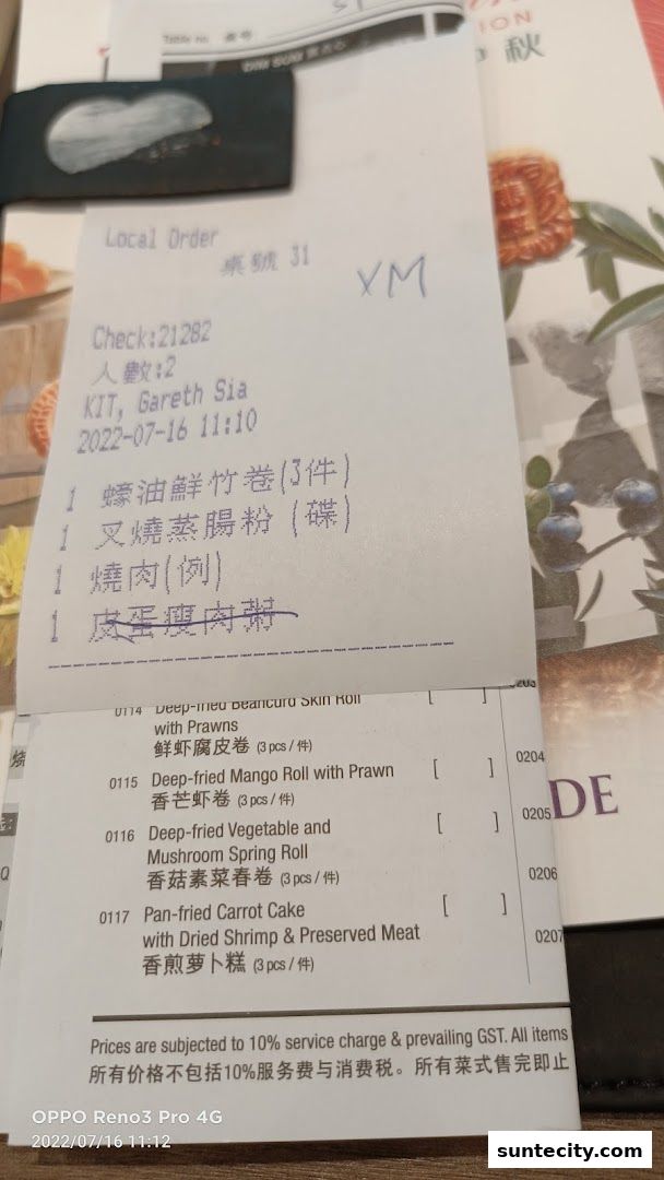 Menu page for Crystal Jade Hong Kong Kitchen