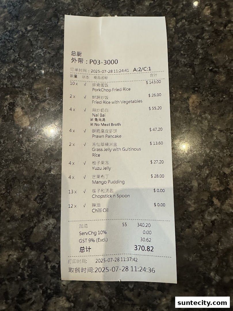 Menu page for Din Tai Fung  Suntec City