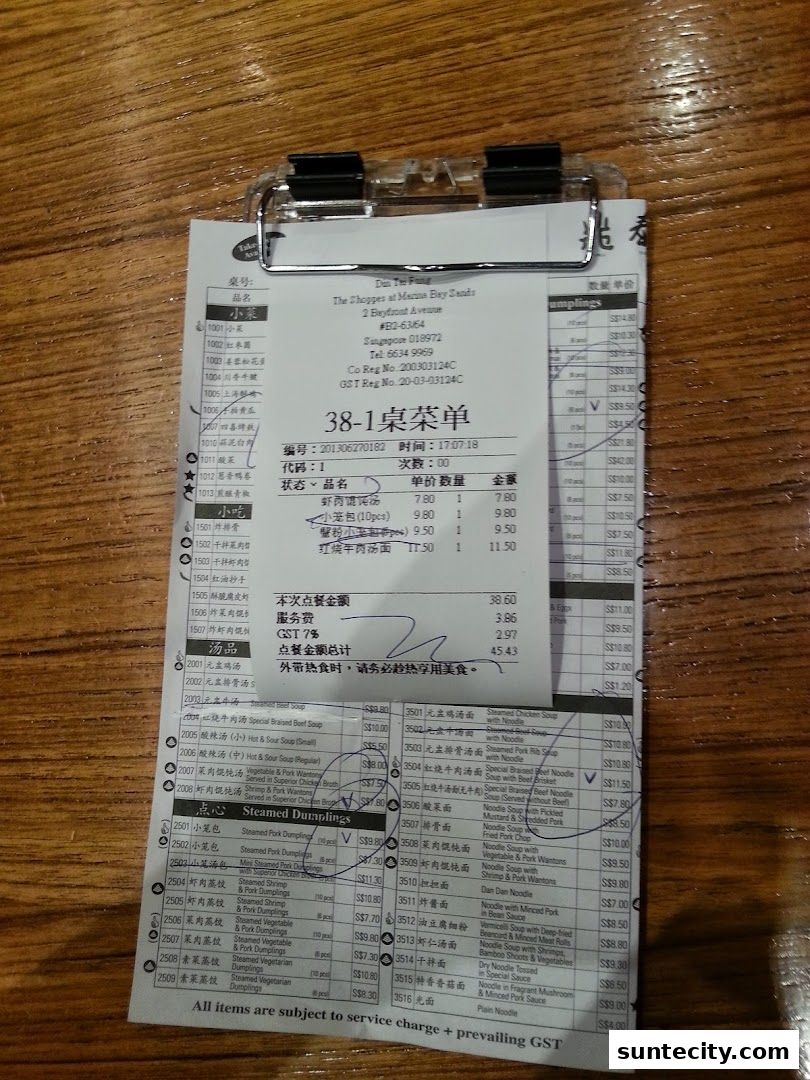 Din Tai Fung  Suntec City