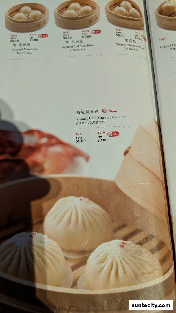 Din Tai Fung  Suntec City
