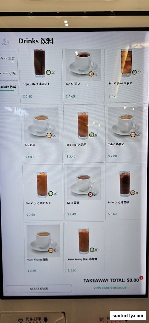 Menu page for Downstairs - Suntec City