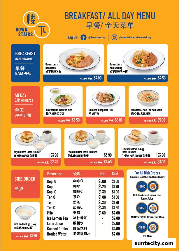 Menu page for Downstairs - Suntec City