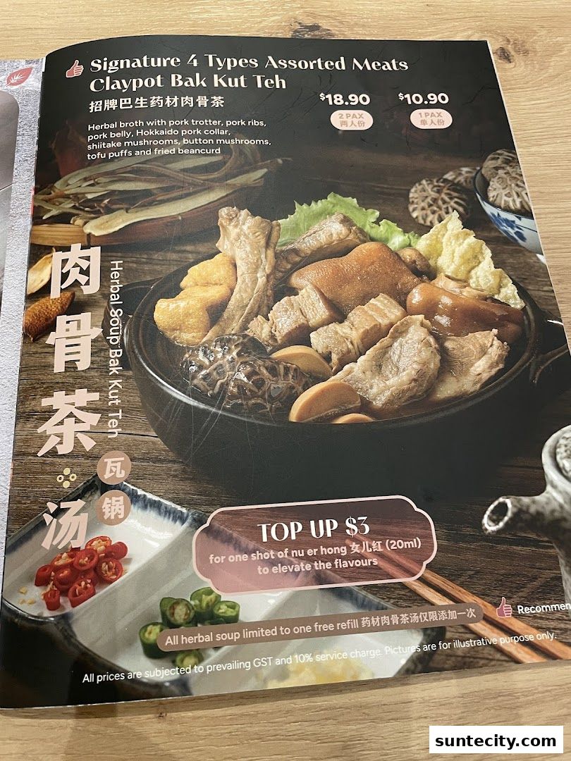 Menu page for En Yeohs Bak Kut Teh Suntec City 宴杨肉骨茶 新达城店