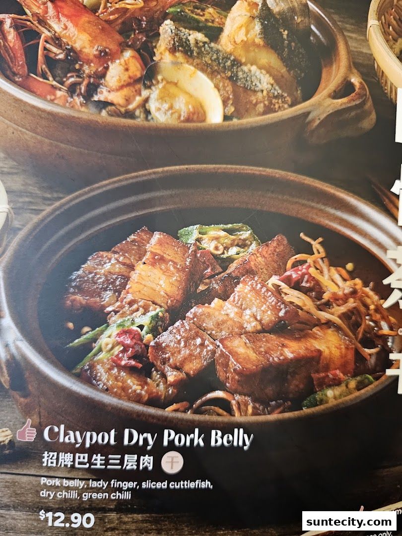 En Yeohs Bak Kut Teh Suntec City 宴杨肉骨茶 新达城店