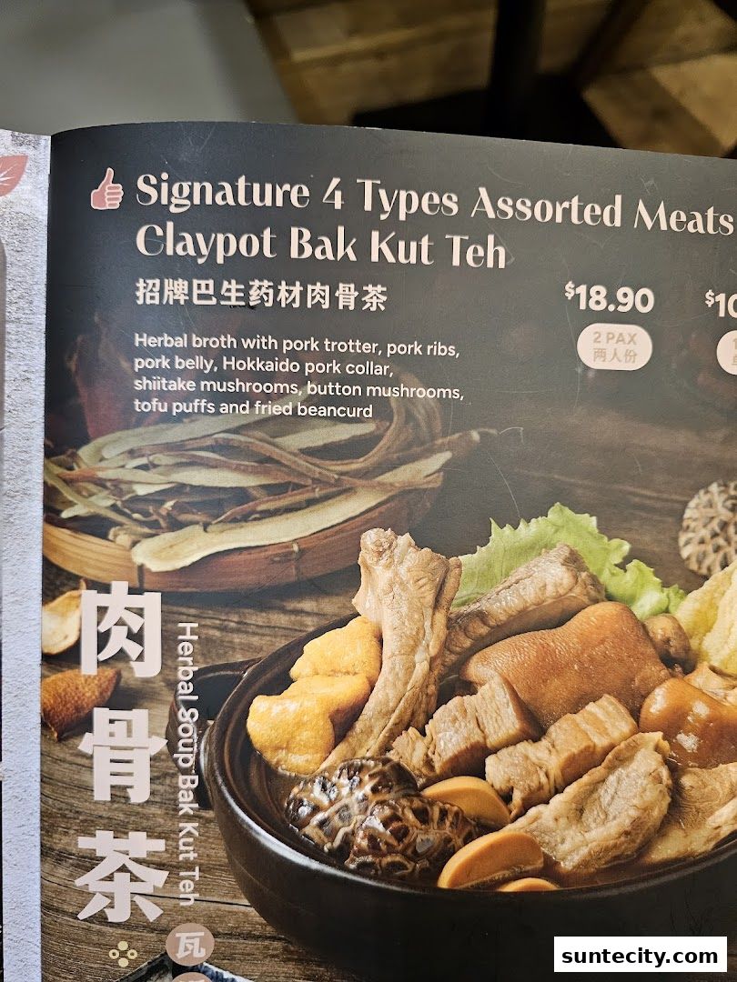 Menu page for En Yeohs Bak Kut Teh Suntec City 宴杨肉骨茶 新达城店