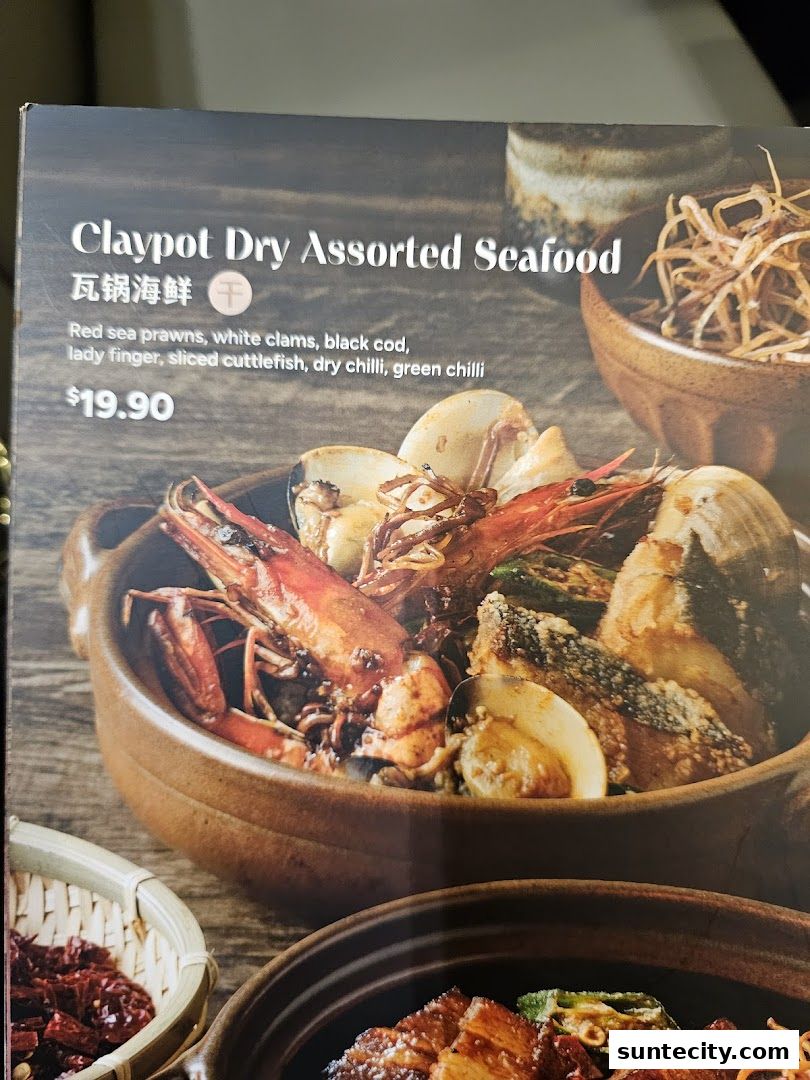Menu page for En Yeohs Bak Kut Teh Suntec City 宴杨肉骨茶 新达城店