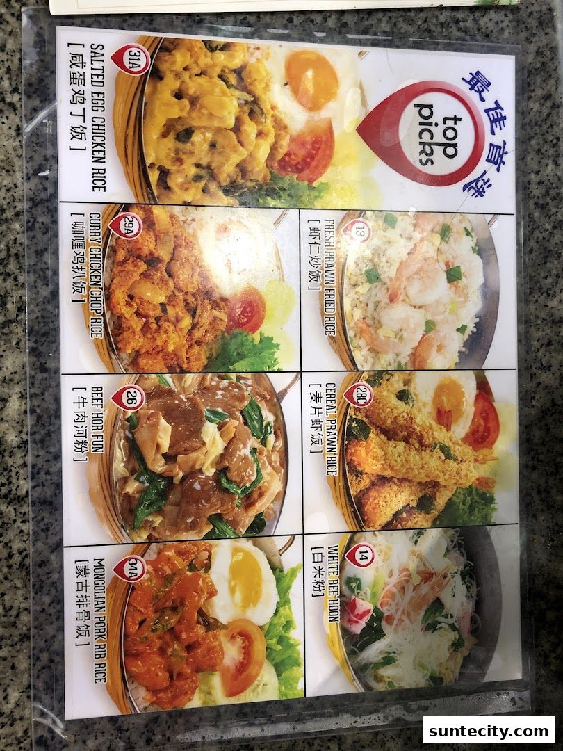 Menu page for Food Republic