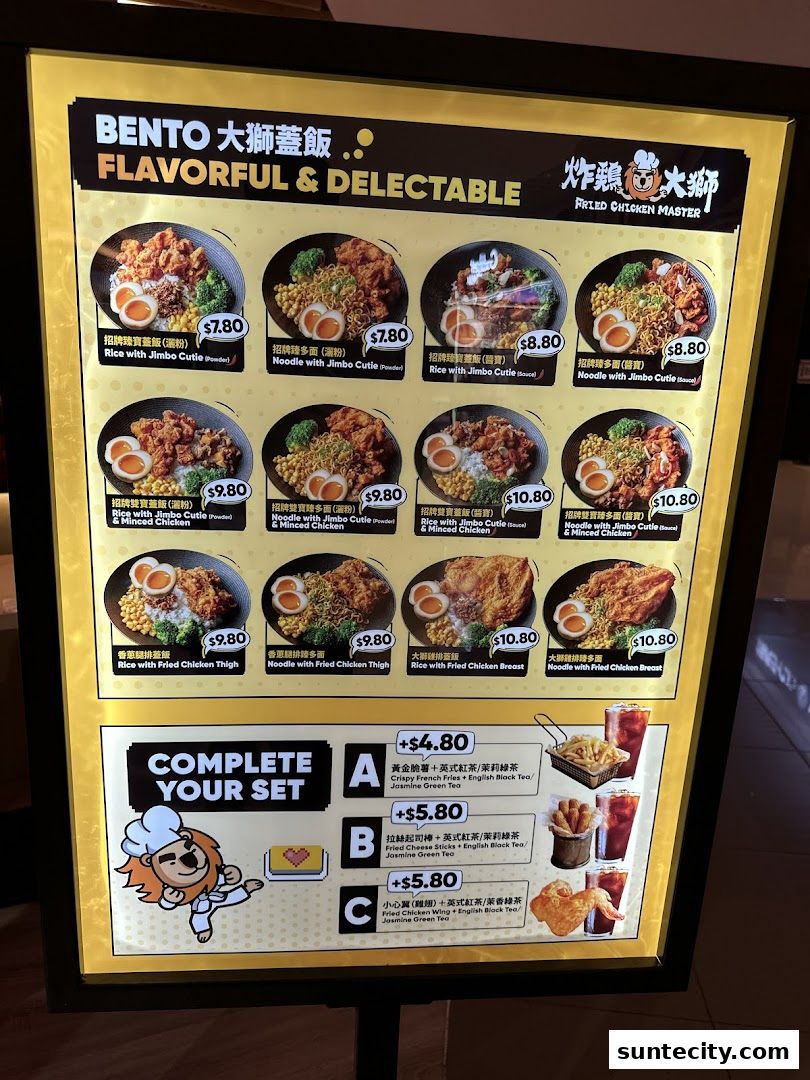 Menu page for Fried Chicken Master - Suntec City