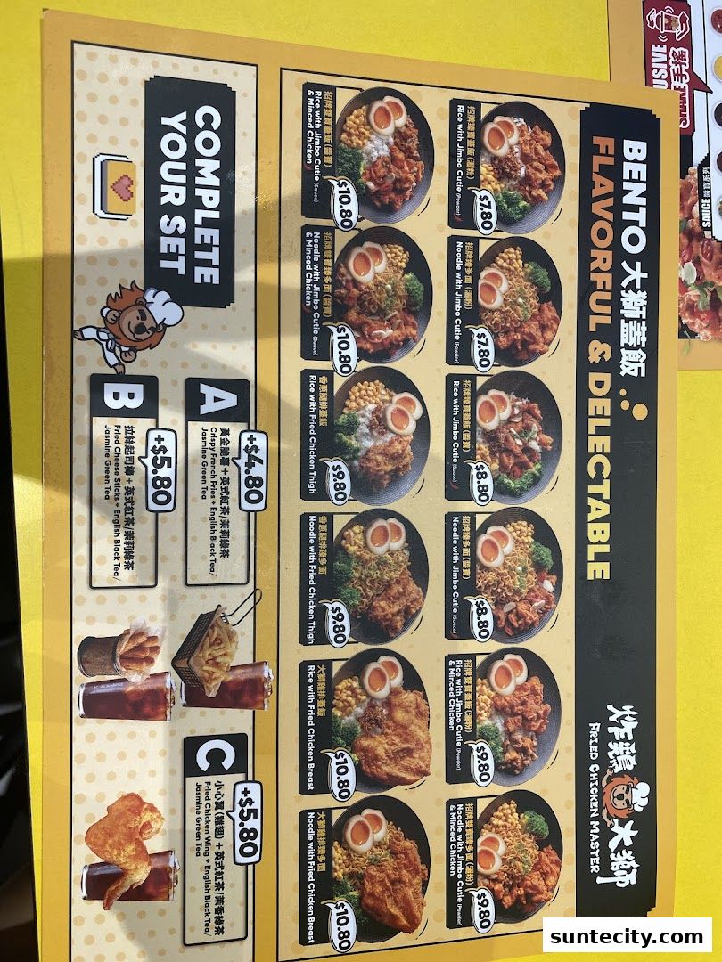 Menu page for Fried Chicken Master - Suntec City