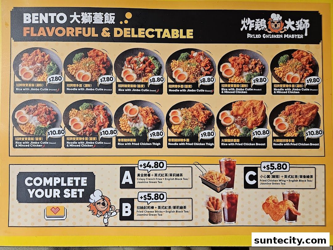 Menu page for Fried Chicken Master - Suntec City
