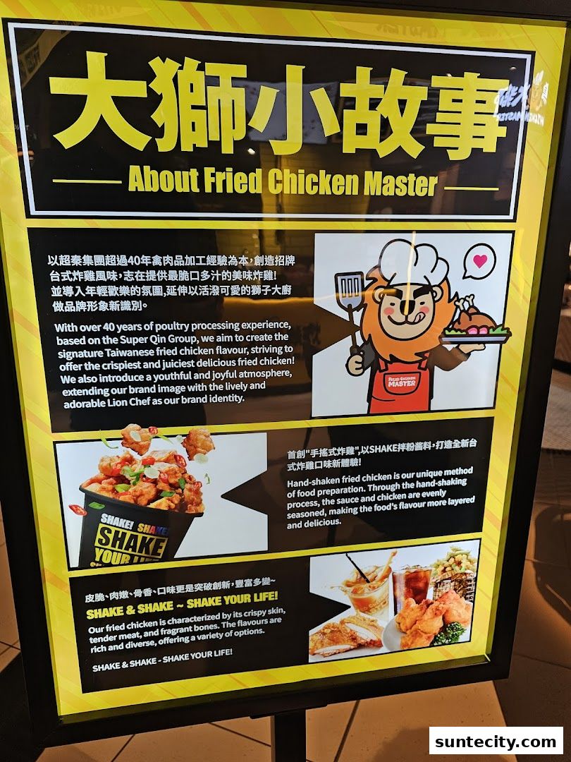 A sign detailing the story and unique selling points of Fried Chicken Master.