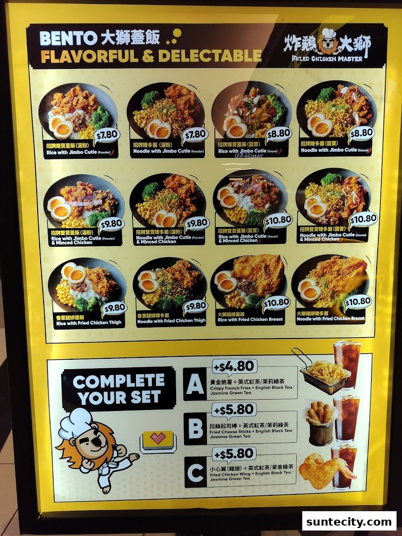 Fried Chicken Master - Suntec City