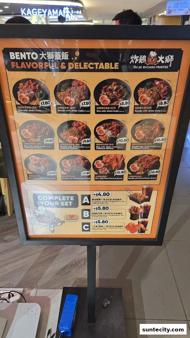 Menu page for Fried Chicken Master - Suntec City
