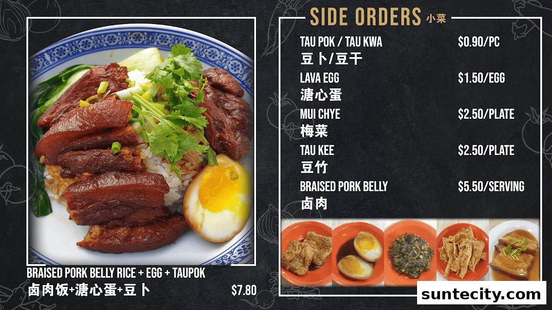 Menu page for FU LIN Yong Tau Foo