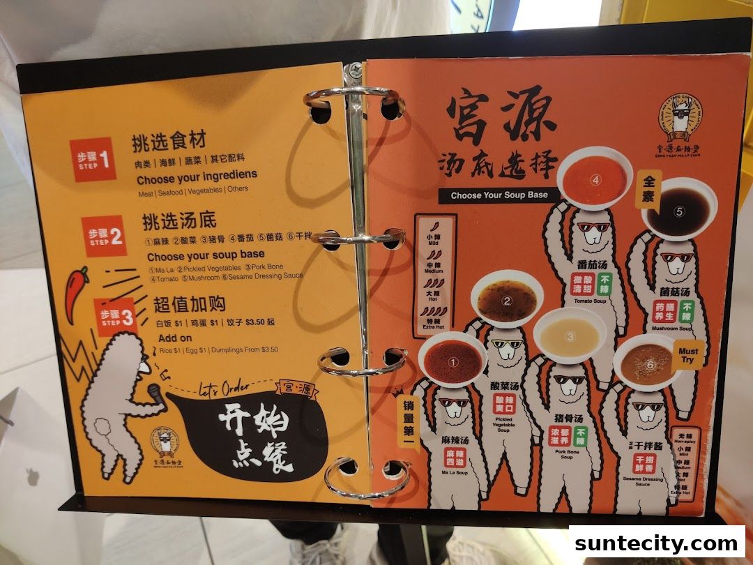 Gong Yuan Ma La Tang 宫源麻辣烫  Suntec City