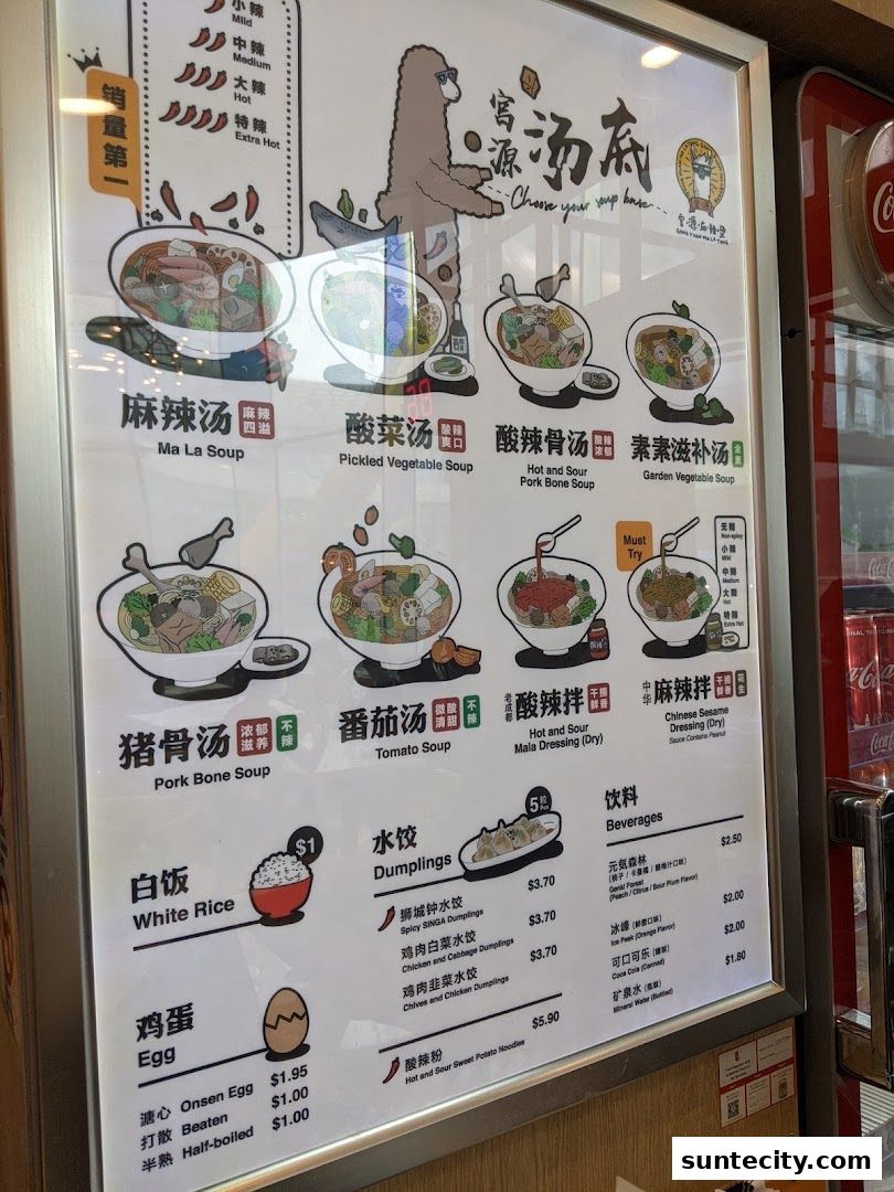 Menu page for Gong Yuan Ma La Tang 宫源麻辣烫  Suntec City