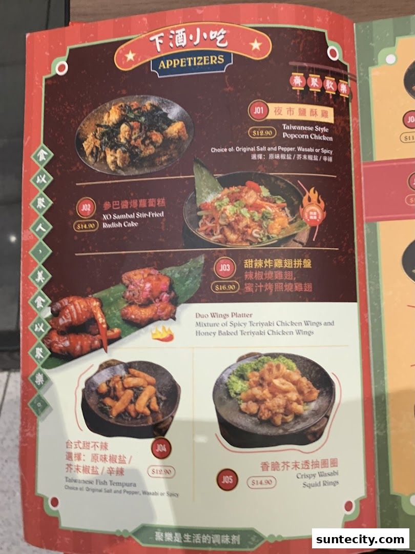 Jyu Lae Bistro 聚樂