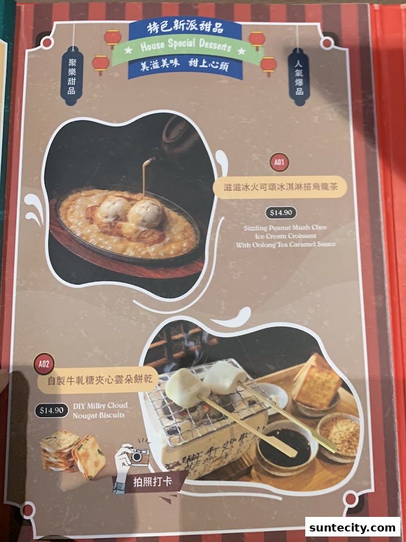 Menu page for Jyu Lae Bistro 聚樂