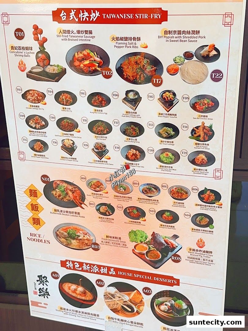 Menu page for Jyu Lae Bistro 聚樂