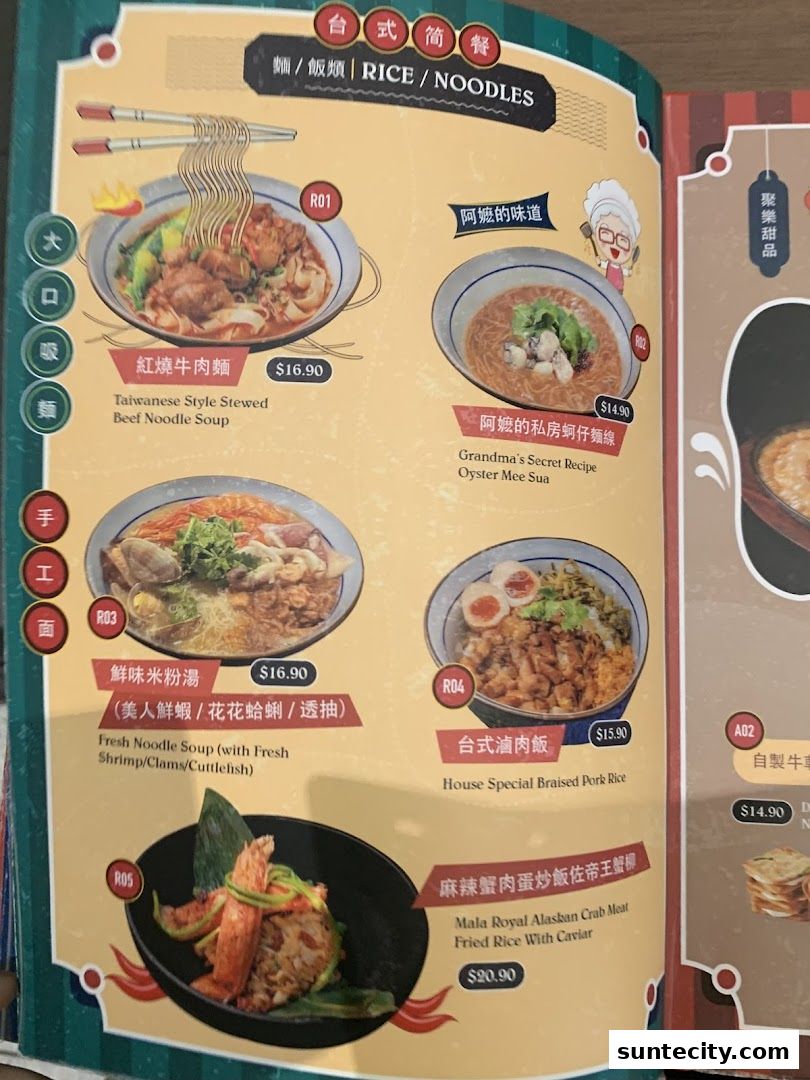 Menu page for Jyu Lae Bistro 聚樂