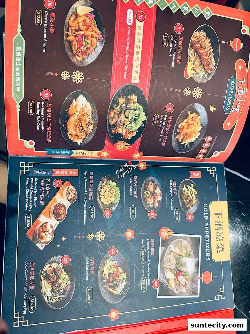 Menu page for Jyu Lae Bistro 聚樂