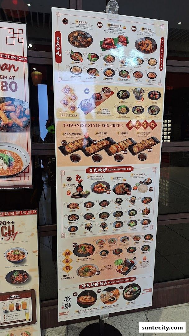 Jyu Lae Bistro 聚樂