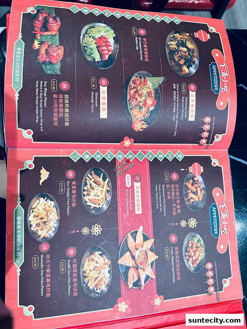 Menu page for Jyu Lae Bistro 聚樂